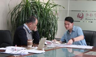 意大利签证申请流程